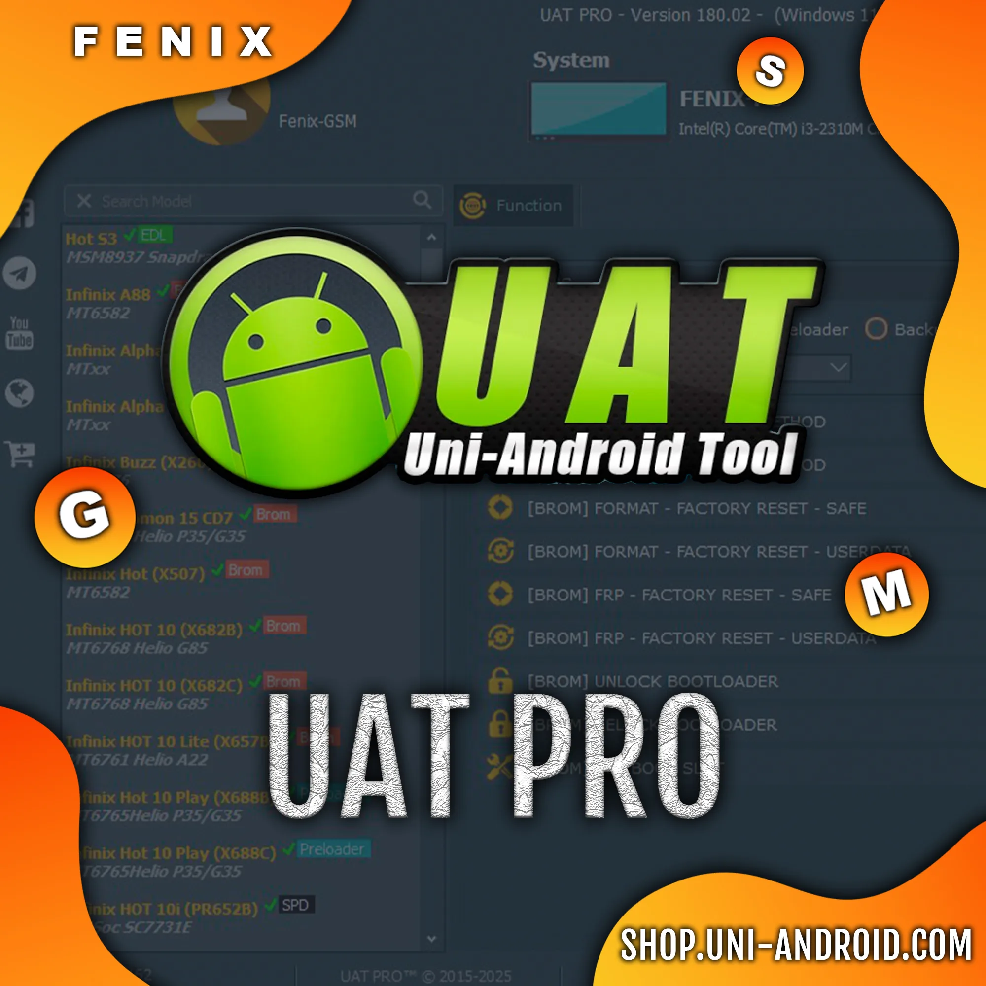 UAT Pro - аренда