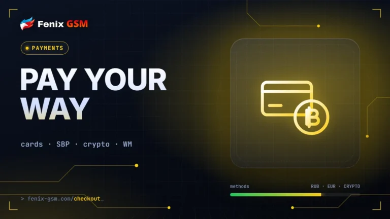 💳 Все способы оплаты: СБП, карты, криптовалюта, WebMoney