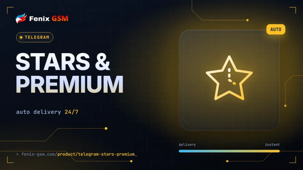 ⭐ Telegram Stars и Premium — автоматически, 24/7